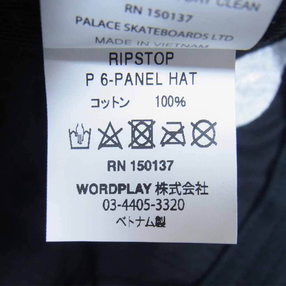 パレス RIPSTOP P 6-PANEL 6パネル キャップ ブラック系【中古】
