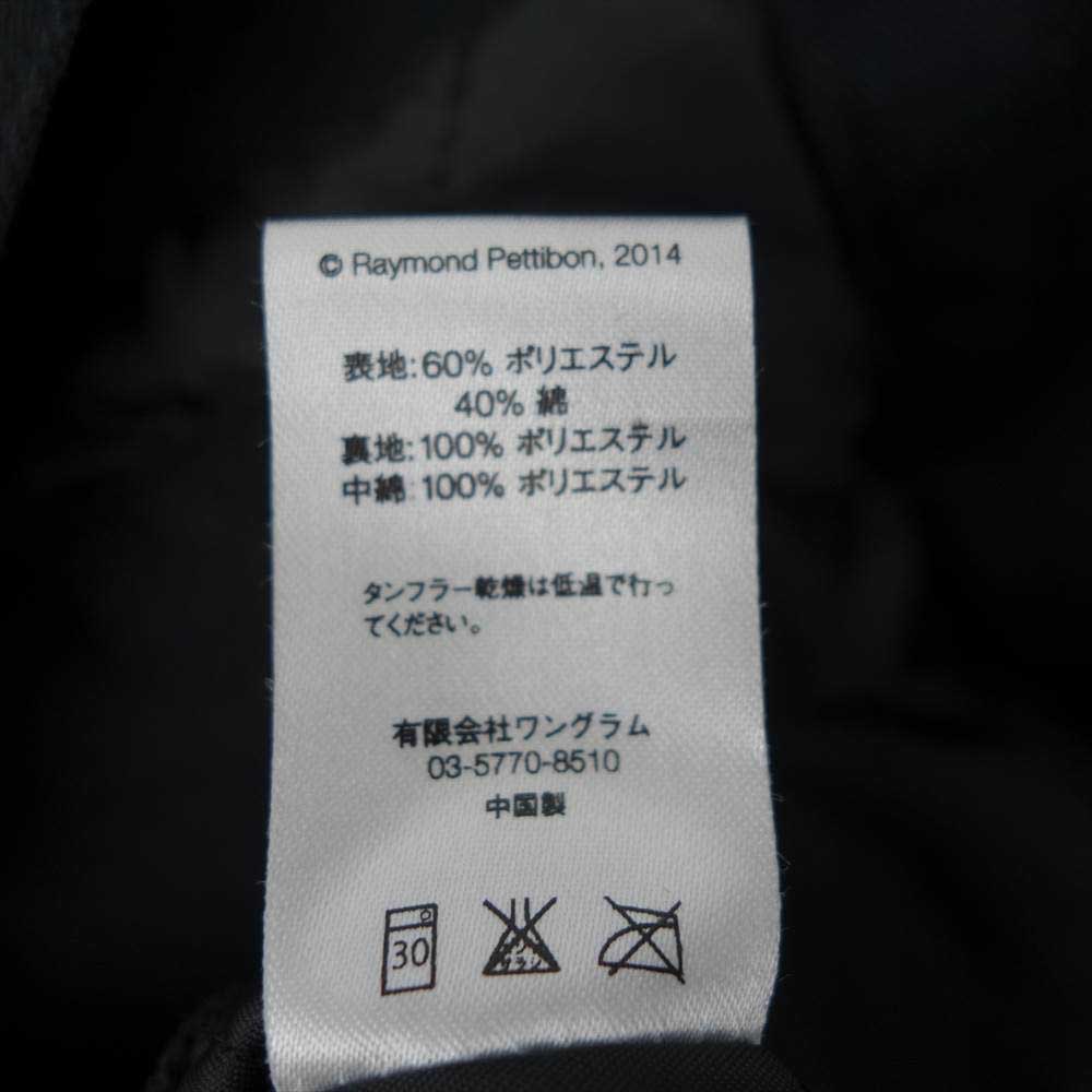 Supreme シュプリーム 14AW Pettibon Hooded Work Jacket ワーク ジャケット ブラック系 S【中古】