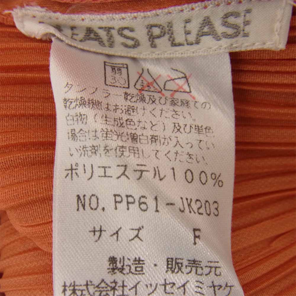 PLEATS PLEASE プリーツプリーズ イッセイミヤケ PP61-JK203 プリーツ加工 サイドスリット ボトルネック フレンチスリーブ オレンジ系 F【美品】【中古】