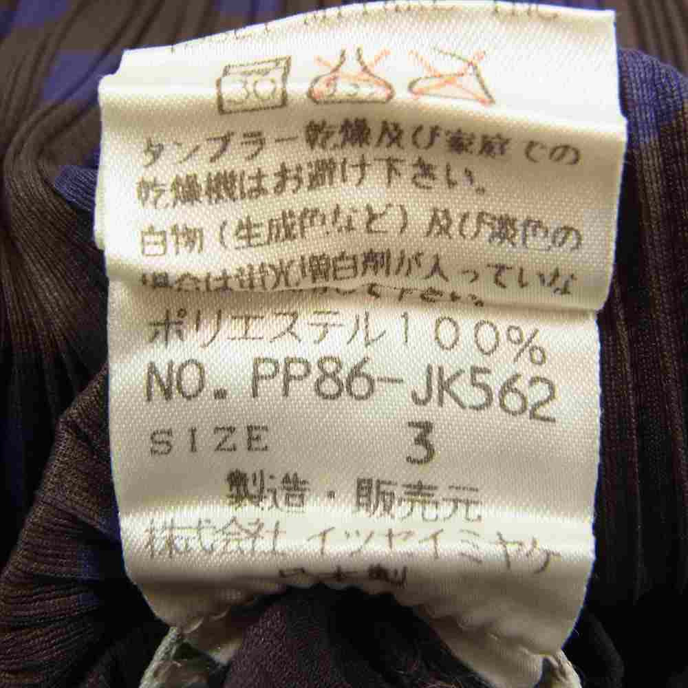 PLEATS PLEASE プリーツプリーズ イッセイミヤケ PP86-JK562 プリーツ加工 ドット フレンチスリーブ ブラウス グレー×紫 3【美品】【中古】