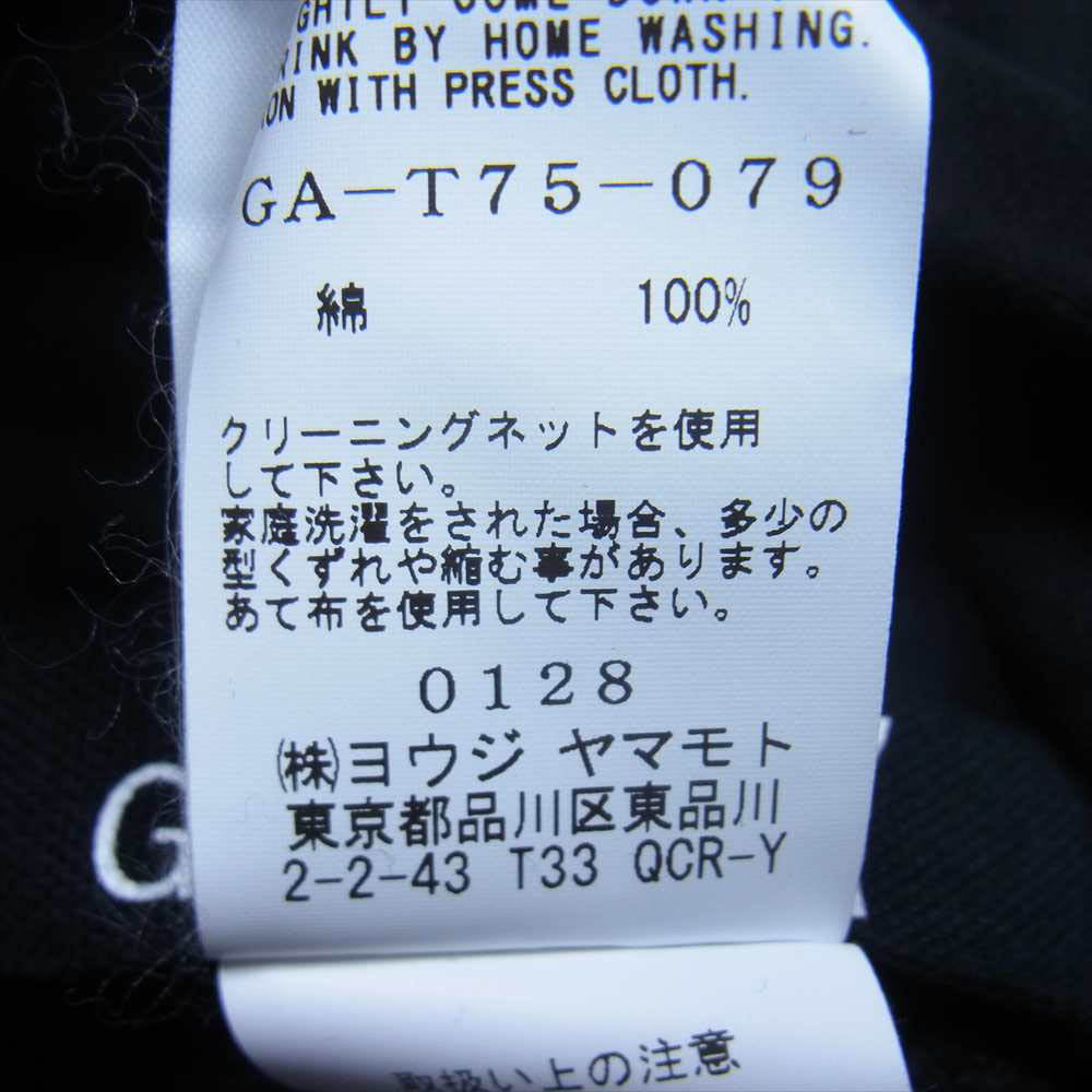 Yohji Yamamoto ヨウジヤマモト GroundY GA-T75-079 Upside Down LOGO Side Zipper Hoodie ロゴ サイドジップ フーディ パーカー ブラック系 3【美品】【中古】