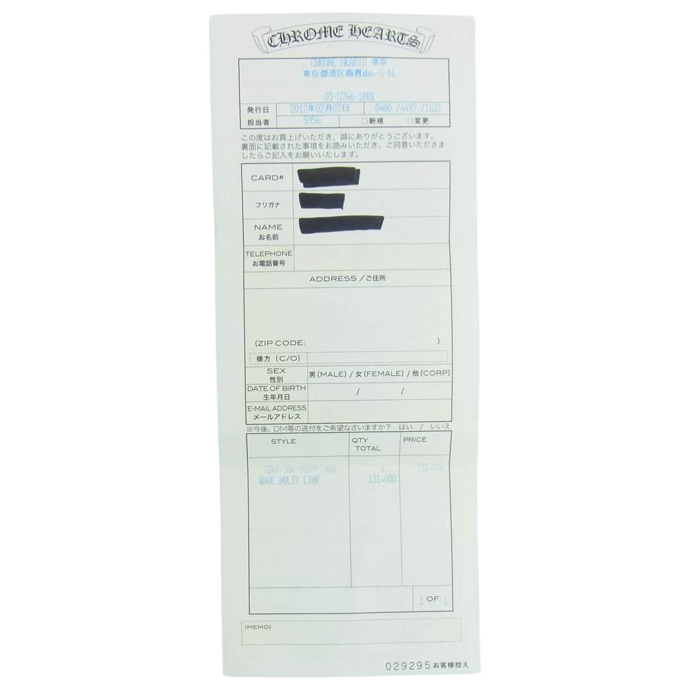 CHROME HEARTS クロムハーツ(原本有) WAVE NVLTY LTHR ウェーブウォレット ネイビー系【中古】
