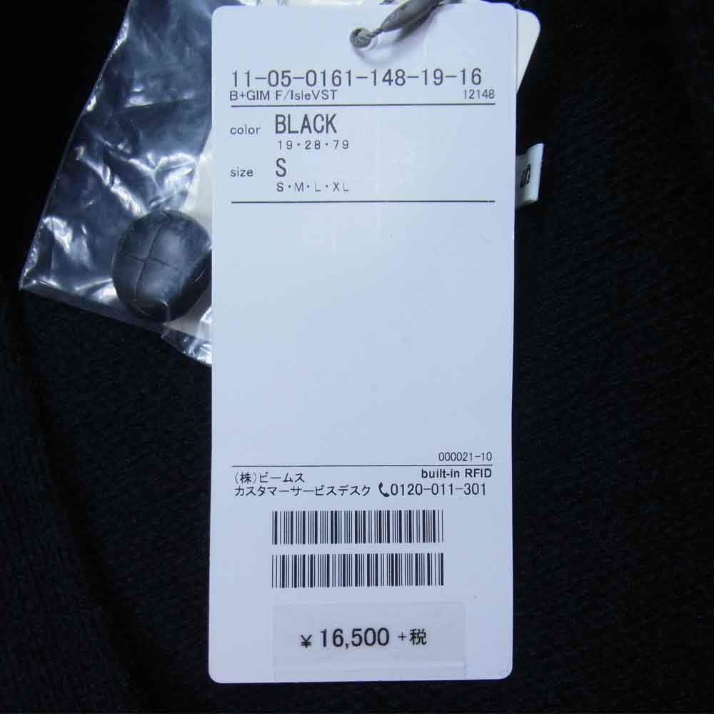 BEAMS ビームス × GIM ジム 別注 ISLE ニット ベスト ブラック系 S【新古品】【未使用】【中古】