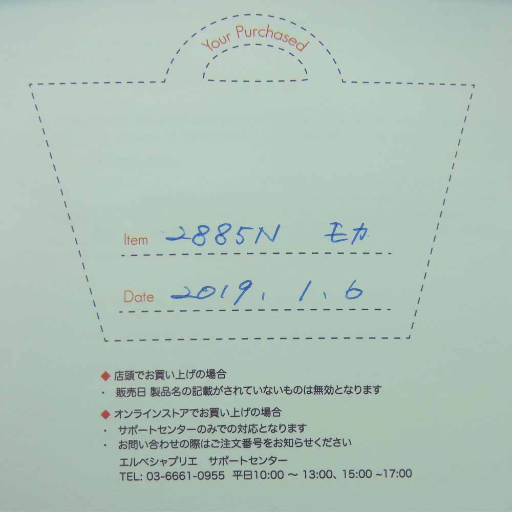 Herve Chapelier エルベ・シャプリエ 2885N 舟形 ナイロン ショルダー ポシェット バッグ モカ【新古品】【未使用】【中古】
