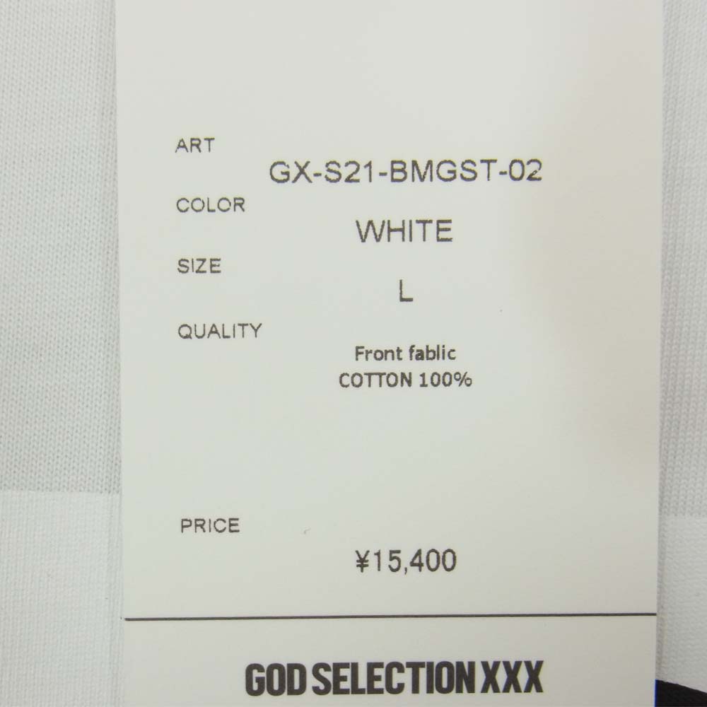 GOD SELECTION XXX ゴッドセレクション GX-S21-BMGST-02 Be My guest SEQUEL シークエル fragment design フラグメント グラフィック プリント Tシャツ ホワイト系 L【新古品】【未使用】【中古】