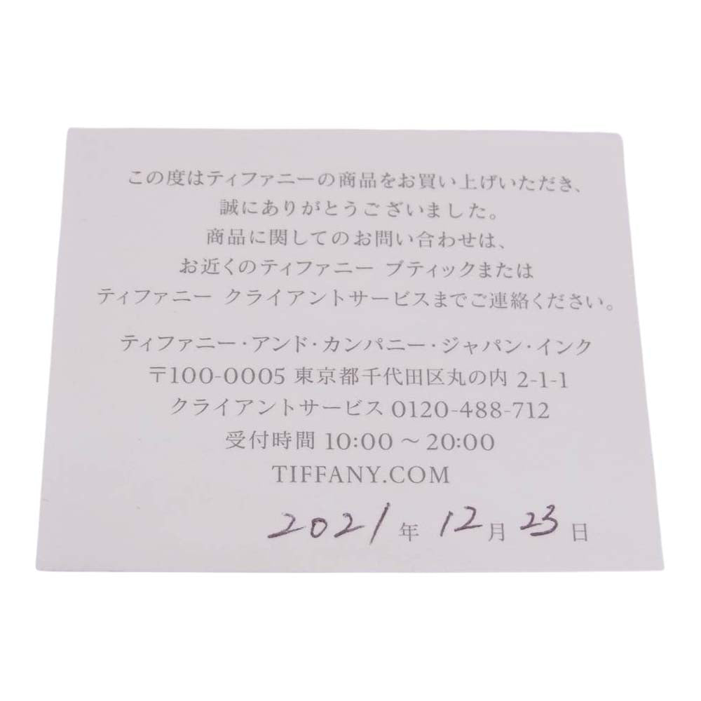 TIFFANY&Co. ティファニー K18 アトラス ダイヤ キー ペンダント【中古】