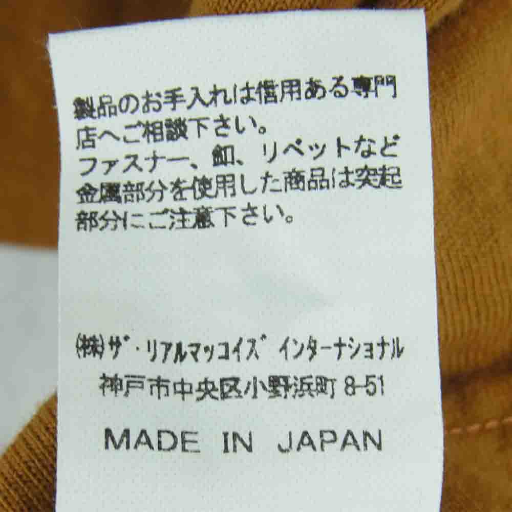 The REAL McCOY'S ザリアルマッコイズ McCoY SPORTSWEAR マッコイ スポーツ ウェア ボーダー 半袖 Tシャツ ブラウン系 ホワイト系 38【中古】