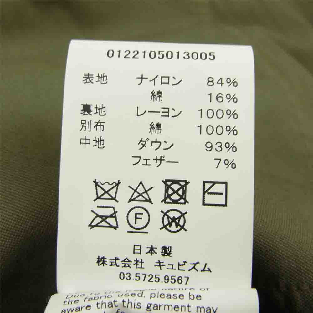 VISVIM ビズビム 22SS 0122105013005 COVEY DOWN VEST ガーメントダイ ダウン ベスト カーキ系 4【美品】【中古】