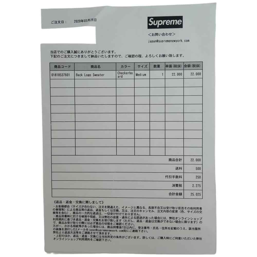 Supreme シュプリーム 20SS Back Logo Sweater バック ロゴ セーター 市松柄 M【美品】【中古】