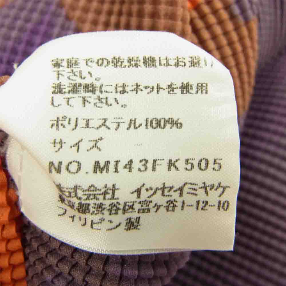 ISSEY MIYAKE イッセイミヤケ MI43FK505 ME フレンチスリーブ カットソー パープル系【中古】