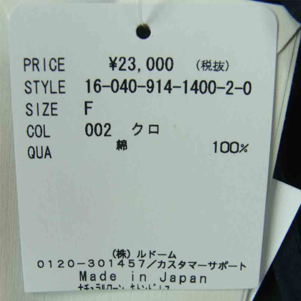 IENA イエナ タッセルギャザー 半袖 ワンピース コットン 日本製 ブラック系 F【新古品】【未使用】【中古】