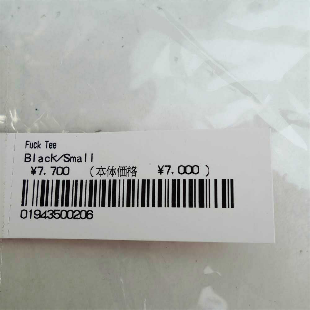 Supreme シュプリーム 21SS Fuck Tee ファック プリント Tシャツ ブラック系 S【極上美品】【中古】