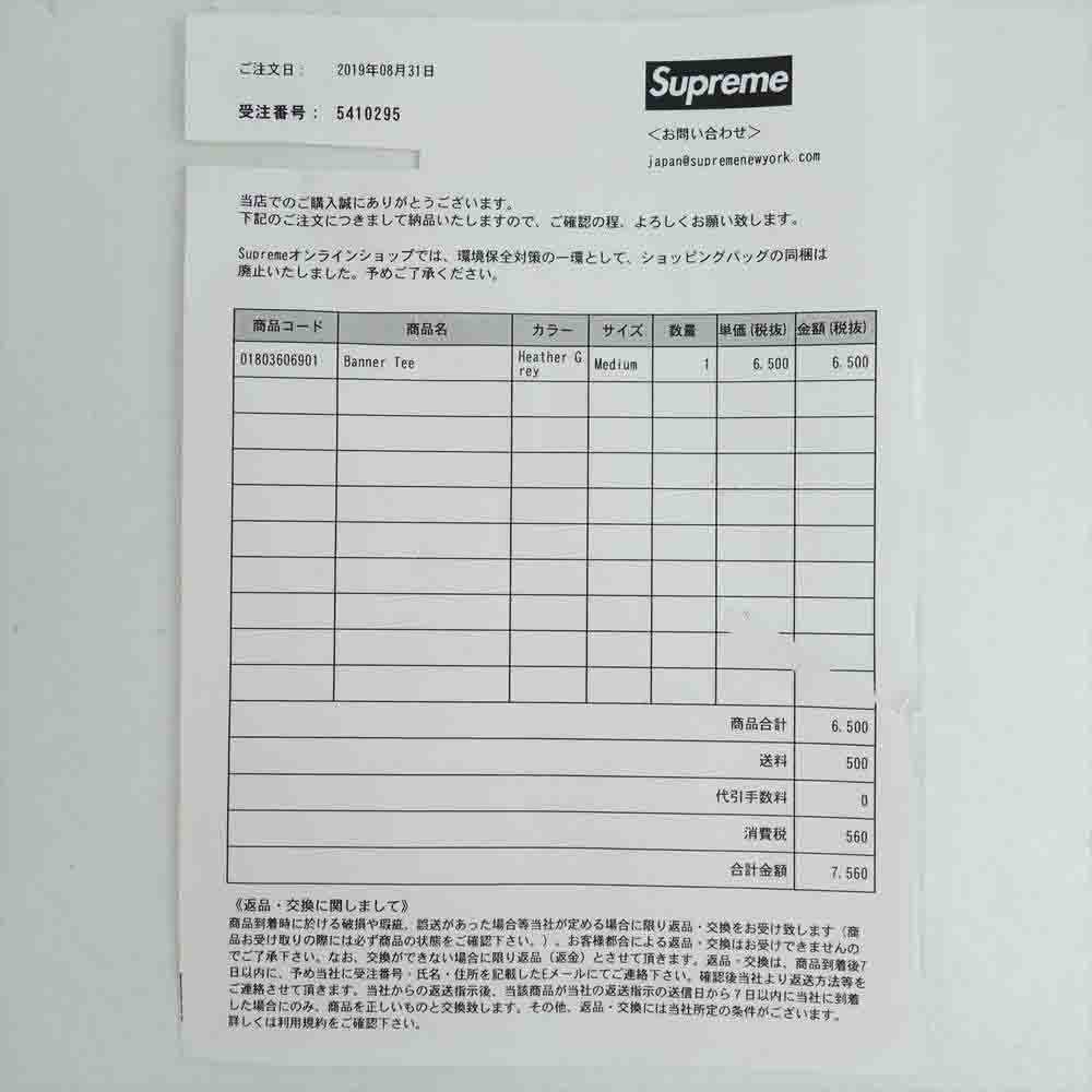 Supreme シュプリーム 19AW Banner Tee バナー プリント Tシャツ グレー系 M【極上美品】【中古】