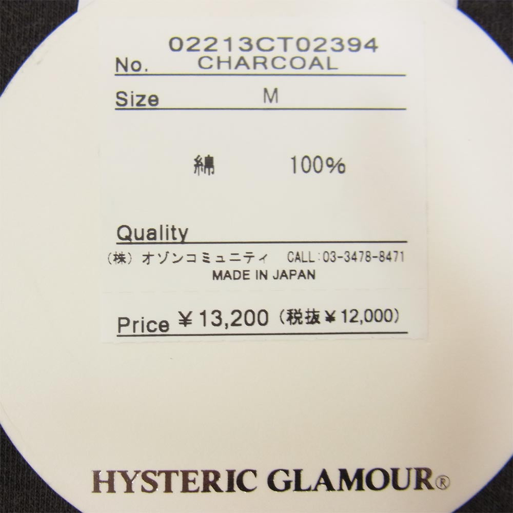 HYSTERIC GLAMOUR ヒステリックグラマー 02213CT02 EASY WEEKEND イージーウィークエンド ガーメントダイ ガールプリント Tシャツ グレー系 M【新古品】【未使用】【中古】