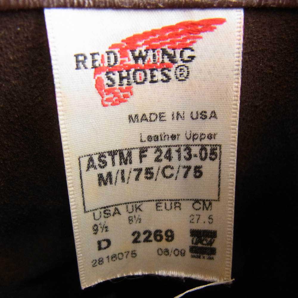 RED WING レッドウィング 2269 ENGINEER BOOTS エンジニアブーツ ブラウン系 9.5【中古】