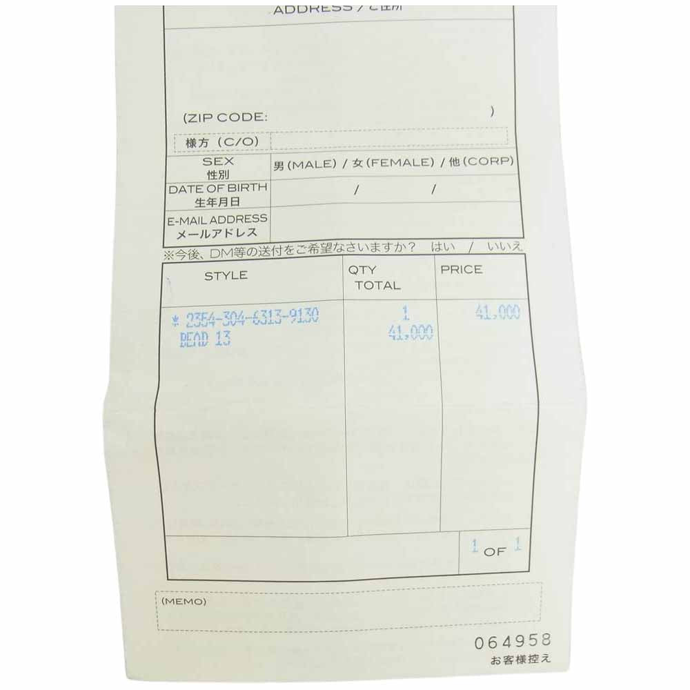CHROME HEARTS クロムハーツ(原本有) BEAD 13 8mm クロスボール ビーズ ブレスレット ターコイズ ターコイズカラー【中古】