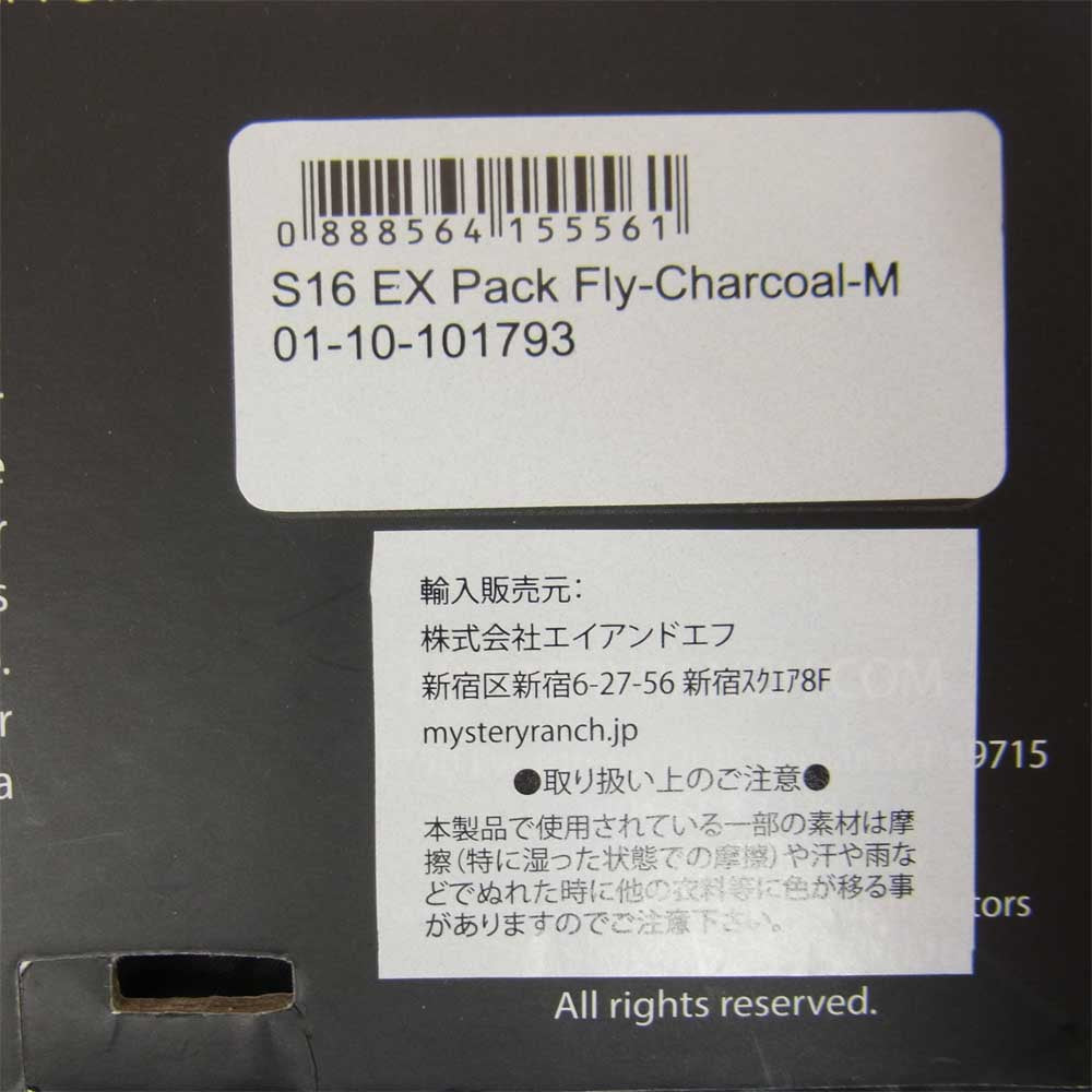 MYSTERY RANCH ミステリーランチ PACK FLY パックフライ Mサイズ チャコール パッカブル レインカバー バッグ用 グレー系 45~70L【新古品】【未使用】【中古】