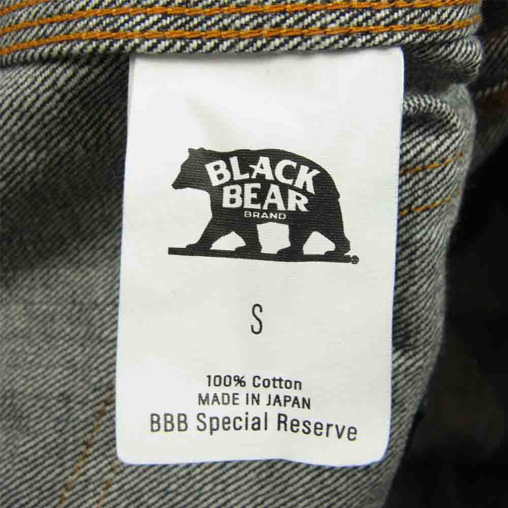 ブラック ベア ブランド 実名復古デニム ベスト インディゴブルー系 S【美品】【中古】