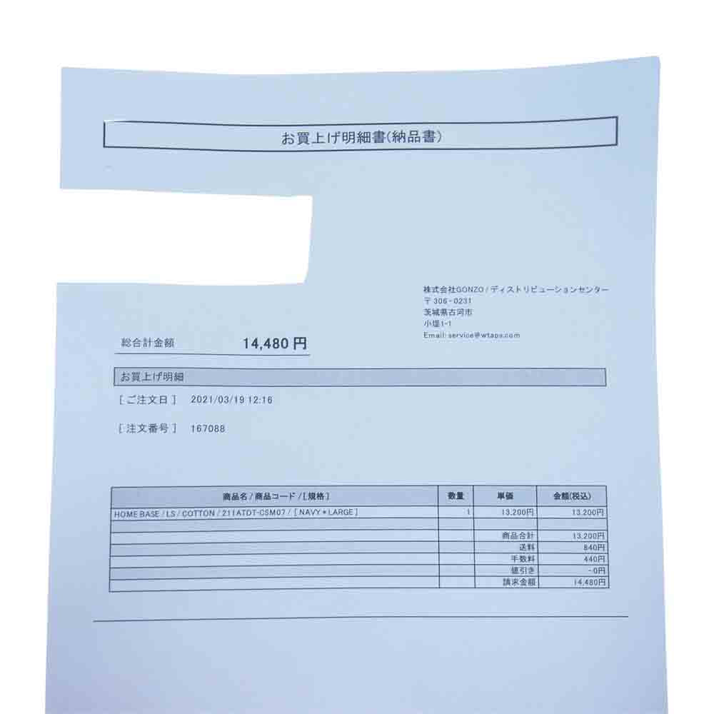 WTAPS ダブルタップス 21SS 211ATDT-CSMO7 HOME BASE LS 長袖 Tシャツ ネイビー系 L【中古】