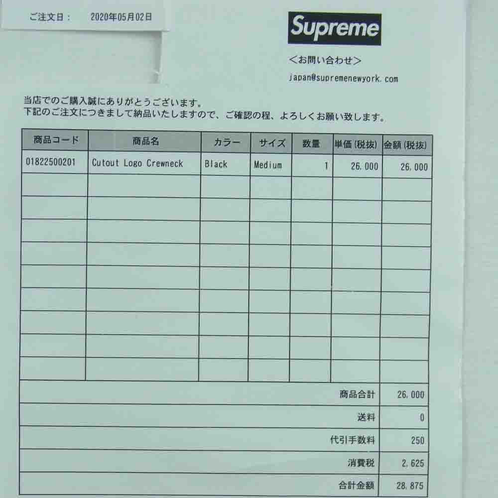 Supreme シュプリーム 20SS Cutout Logo Crewneck カットアウト ロゴ クルーネック スウェット ブラック系 M【中古】