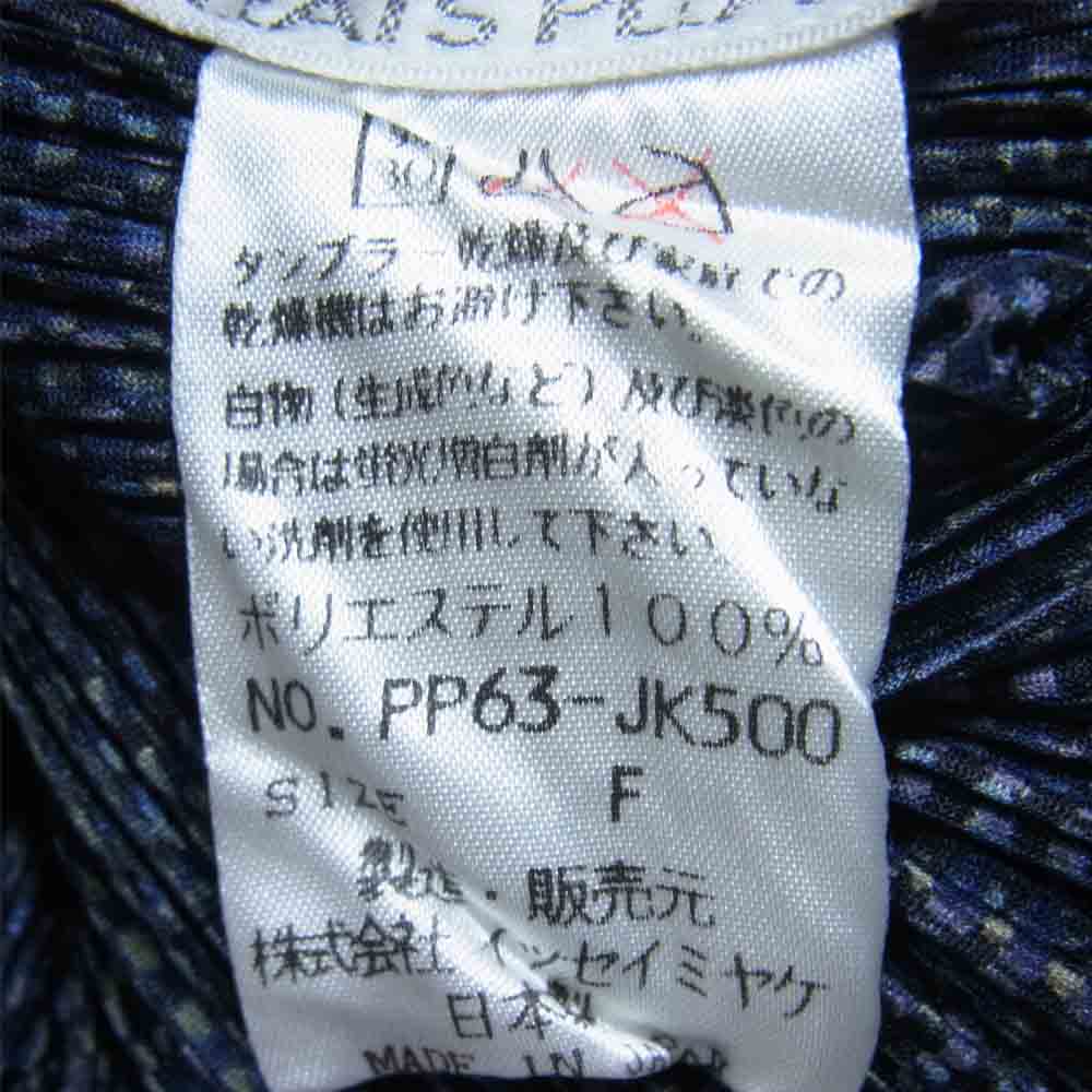 PLEATS PLEASE プリーツプリーズ イッセイミヤケ PP63-JK500 プリーツ加工 総柄 ノースリーブ キャミソール ネイビー系 F【美品】【中古】