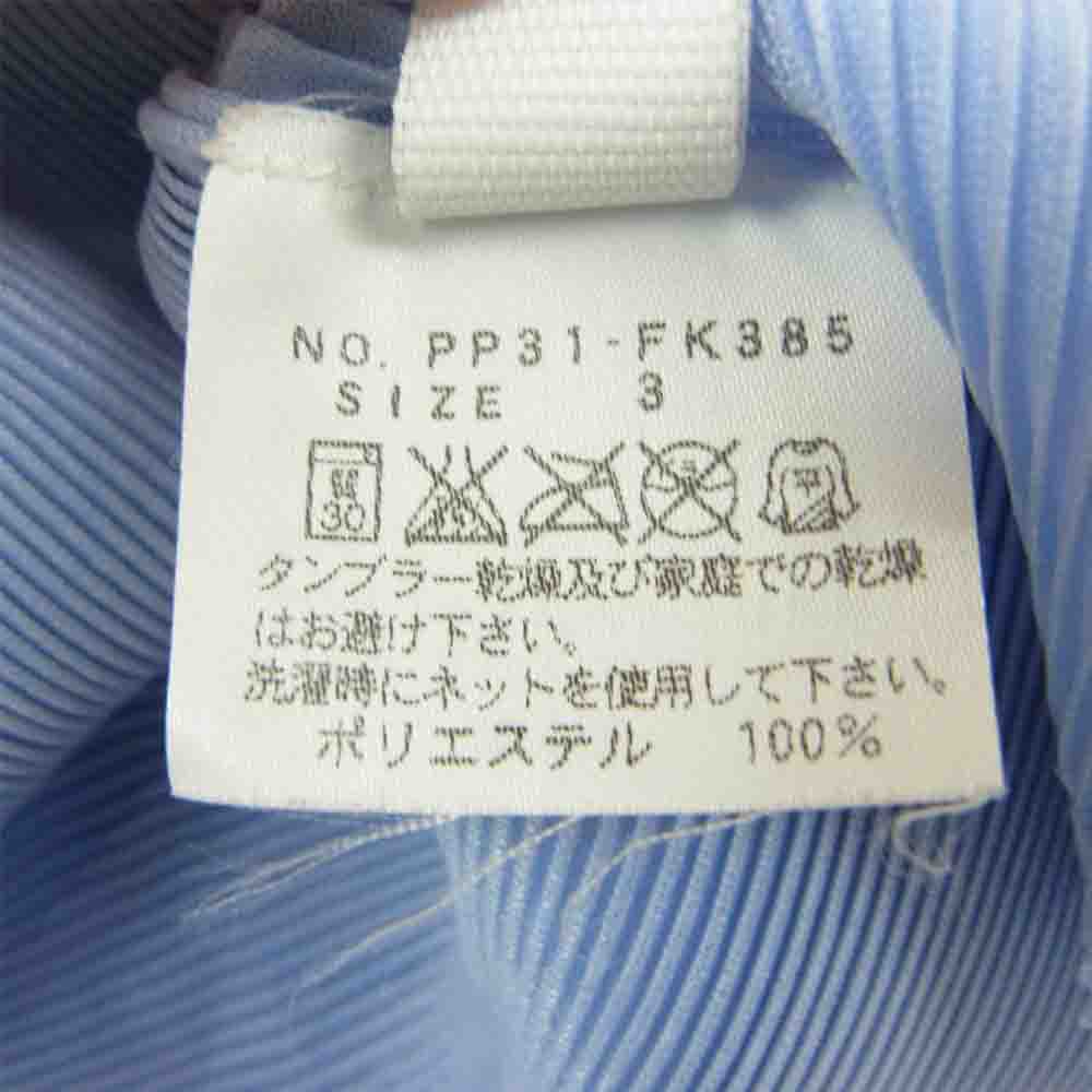 PLEATS PLEASE プリーツプリーズ イッセイミヤケ PP31-FK385 プリーツ加工 細プリーツ ボトルネック フレンチスリーブ カットソー ブルー系 3【美品】【中古】