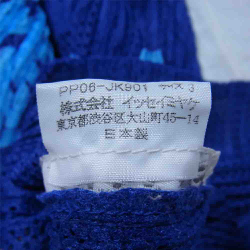 PLEATS PLEASE プリーツプリーズ イッセイミヤケ PP06-JK901 プリーツ加工 テープ装飾 メッシュプリーツ キャミソール ブルー系 3【美品】【中古】