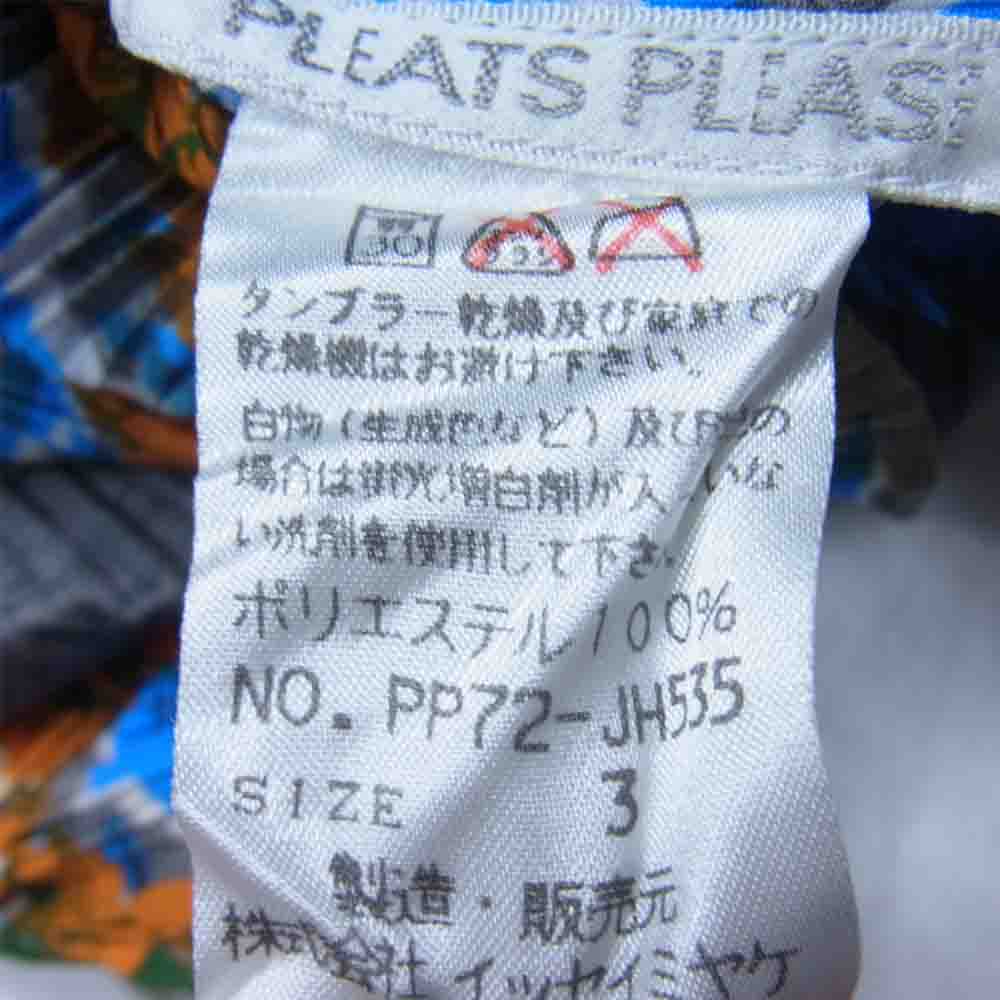 PLEATS PLEASE プリーツプリーズ イッセイミヤケ PP72-JH535 プリーツ加工 花柄 フラワー キャミソール グレー系 3【美品】【中古】