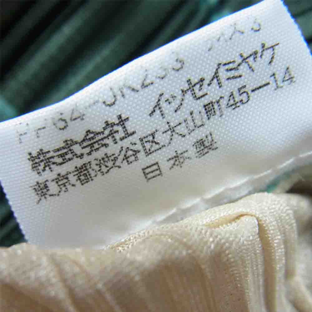 PLEATS PLEASE プリーツプリーズ イッセイミヤケ PP64-JK233 プリーツ加工 ボーダー ボトルネック フレンチスリーブ カットソー ベージュ×緑系 3【美品】【中古】