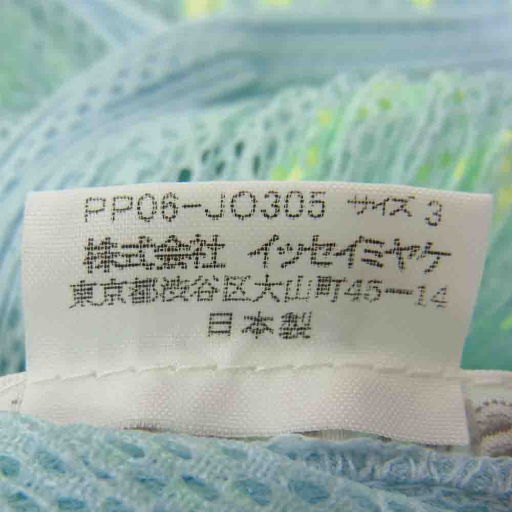 PLEATS PLEASE プリーツプリーズ イッセイミヤケ PP06-JO305 プリーツ加工 テープ装飾 メッシュ ショート ブラウス ライトブルー系 3【美品】【中古】