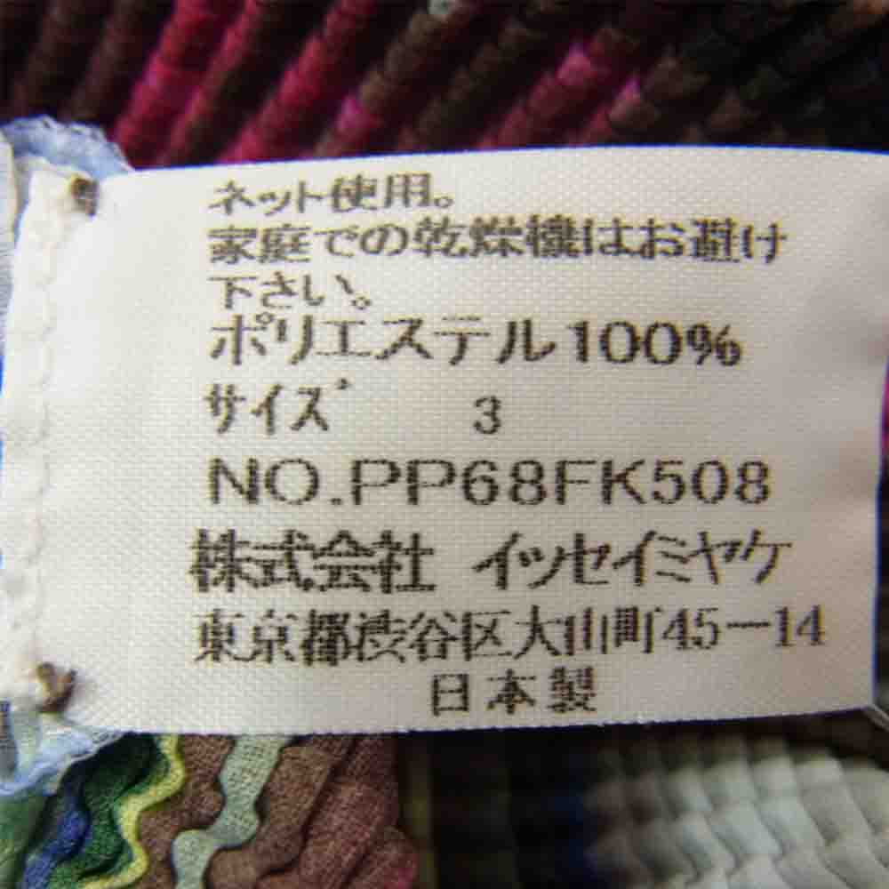 イッセイミヤケ プリーツ PP68FK508 ボックスプリーツ チェック柄 ボルトネック カットソー 半袖 マルチカラー系 3【美品】【中古】