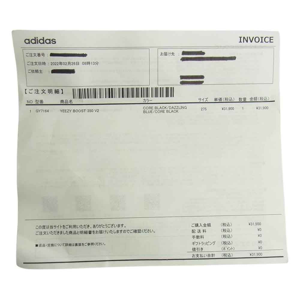 adidas アディダス GY7164 YEEZY BOOST 350 V2 アディダス イージー ブースト 350 ブラック系 9.5【新古品】【未使用】【中古】