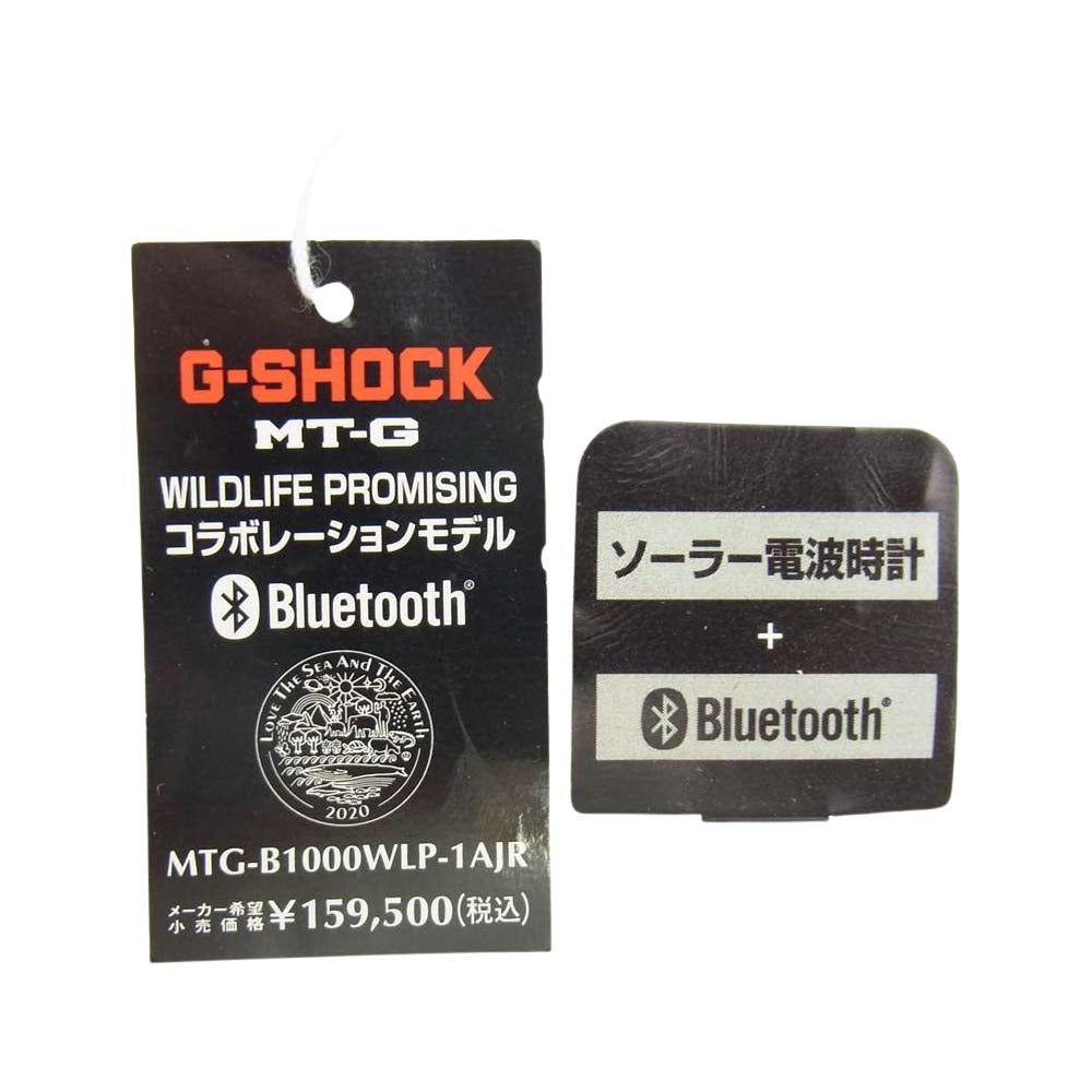 G-SHOCK ジーショック MTG-B1000WLP-1AJR Love The Sea And The Earth WILDLIFE PROMISING アフリカニシキヘビ パイソン柄 Bluetooth対応 タフソーラー マルチバンド6 シルバー系【中古】