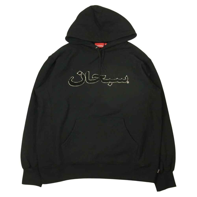 21AW supreme Arabic Logo hooded L