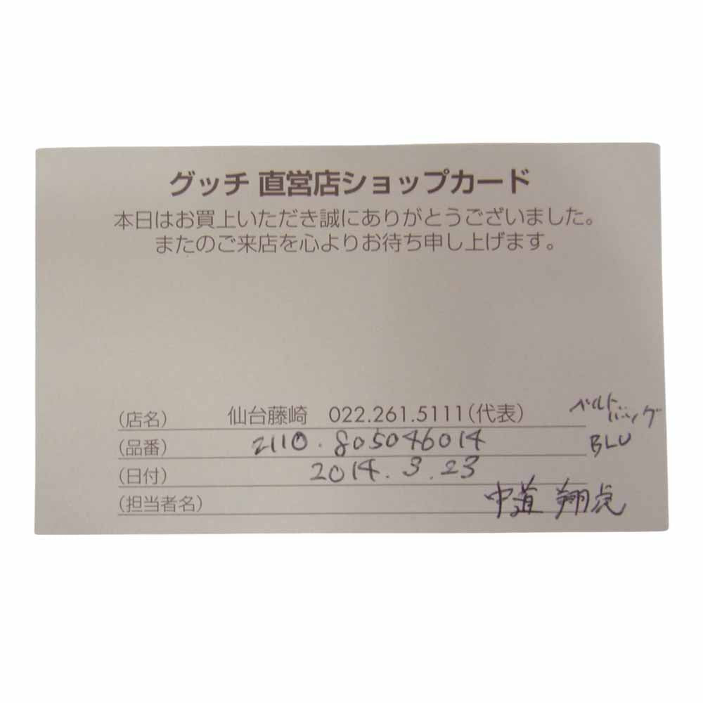 GUCCI グッチ 233269 520981 GGスプリーム ベルトバッグ PVC ネイビー系【中古】