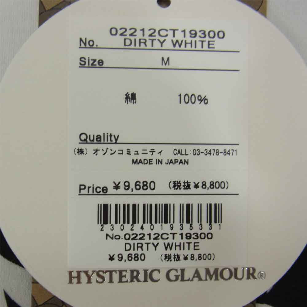 HYSTERIC GLAMOUR ヒステリックグラマー × BE@RBRICK ベアブリック 02212CT19300 ガールプリント クルーネック 半袖 Tシャツ ホワイト系 M【新古品】【未使用】【中古】