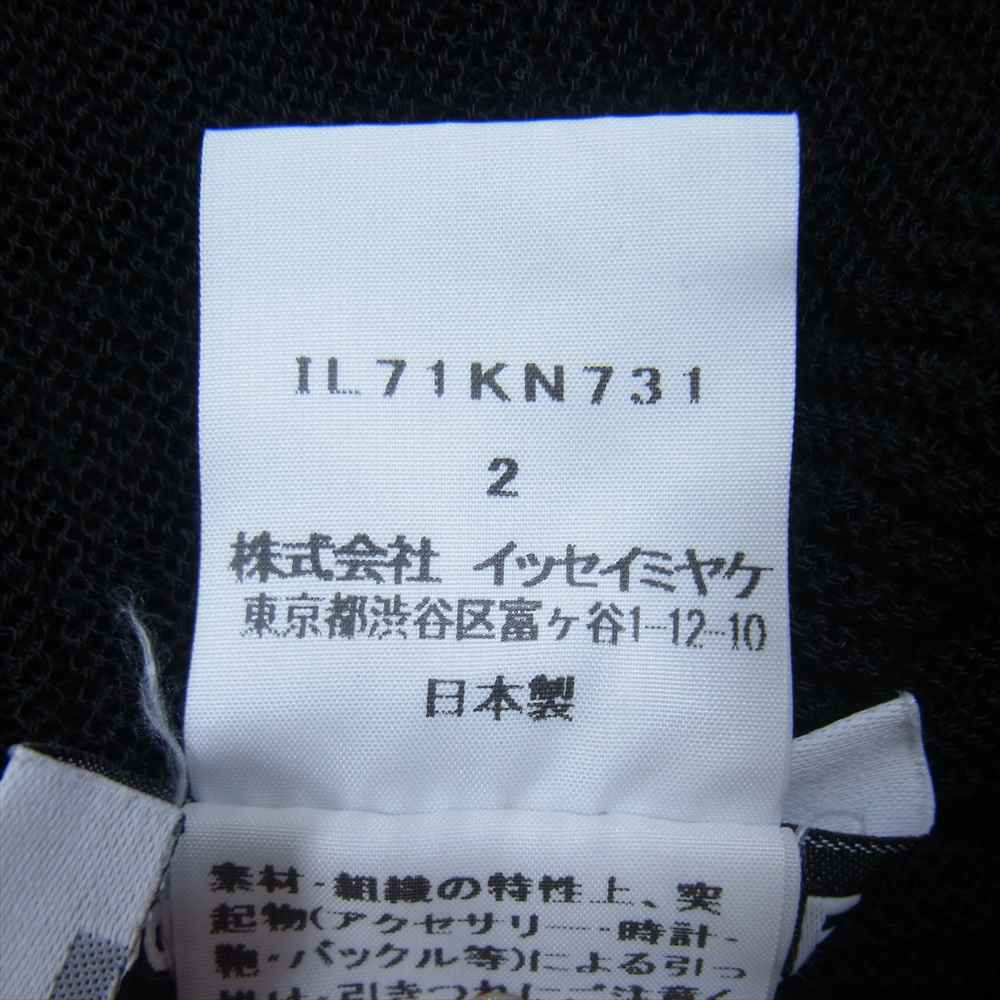 ISSEY MIYAKE イッセイミヤケ 132 5. IL71KN731 FLAT RIB KNIT 横リブ サマーニット フレンチスリーブ ベスト ブラック系 2【中古】
