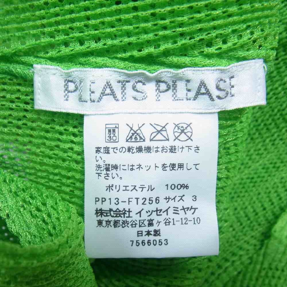 PLEATS PLEASE プリーツプリーズ イッセイミヤケ PP13-FT256 プリーツ加工 メッシュ ノースリーブ スリット ロング カットソー ライトグリーン系 3【美品】【中古】