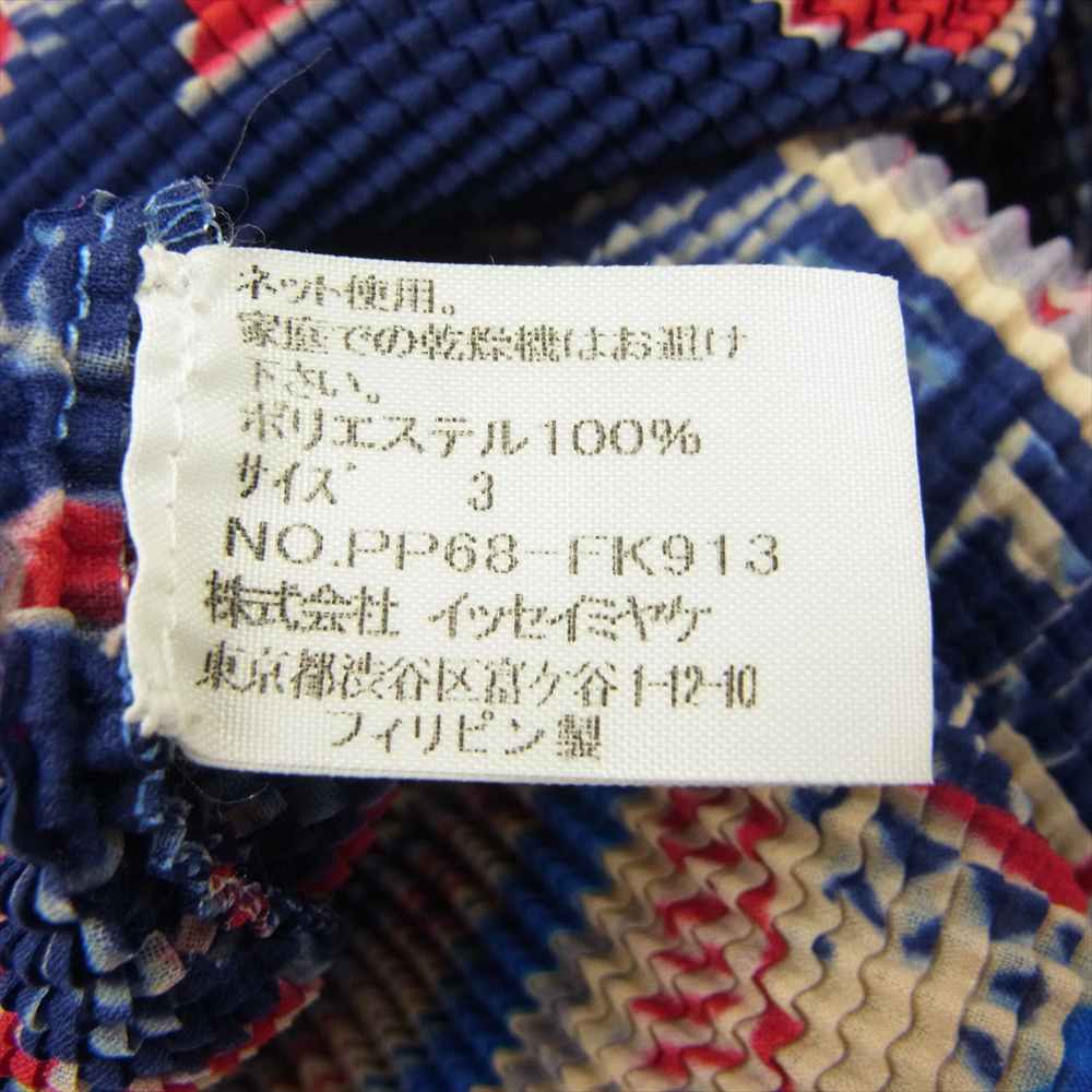 ISSEY MIYAKE イッセイミヤケ PLEATS(T.) PP68-FK913 ボックスプリーツ加工 トランプ キング 総柄 ボトルネック カットソー マルチカラー系 3【美品】【中古】