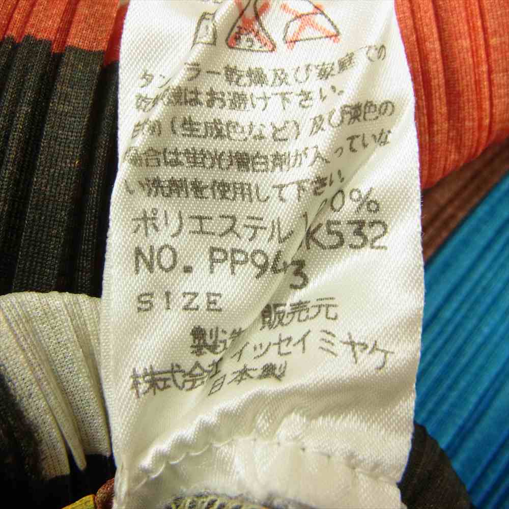 PLEATS PLEASE プリーツプリーズ イッセイミヤケ PP94-JK532 プリーツ加工 総柄 オフショルダー ブルー マルチカラー系 3【美品】【中古】