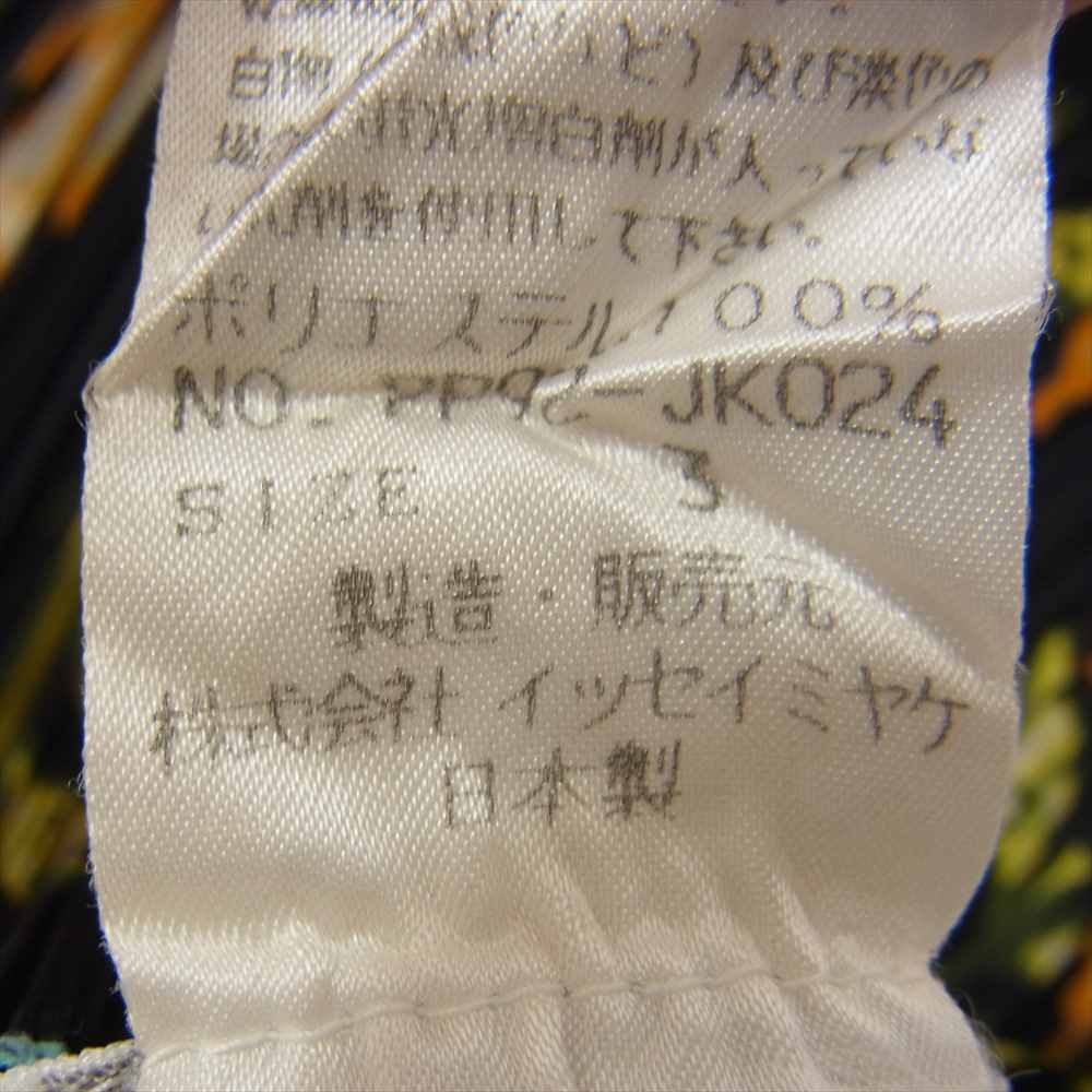 PLEATS PLEASE プリーツプリーズ イッセイミヤケ PP92-JK024 プリーツ加工 バタフライ 総柄 カットソー 半袖 ブラック系 3【美品】【中古】