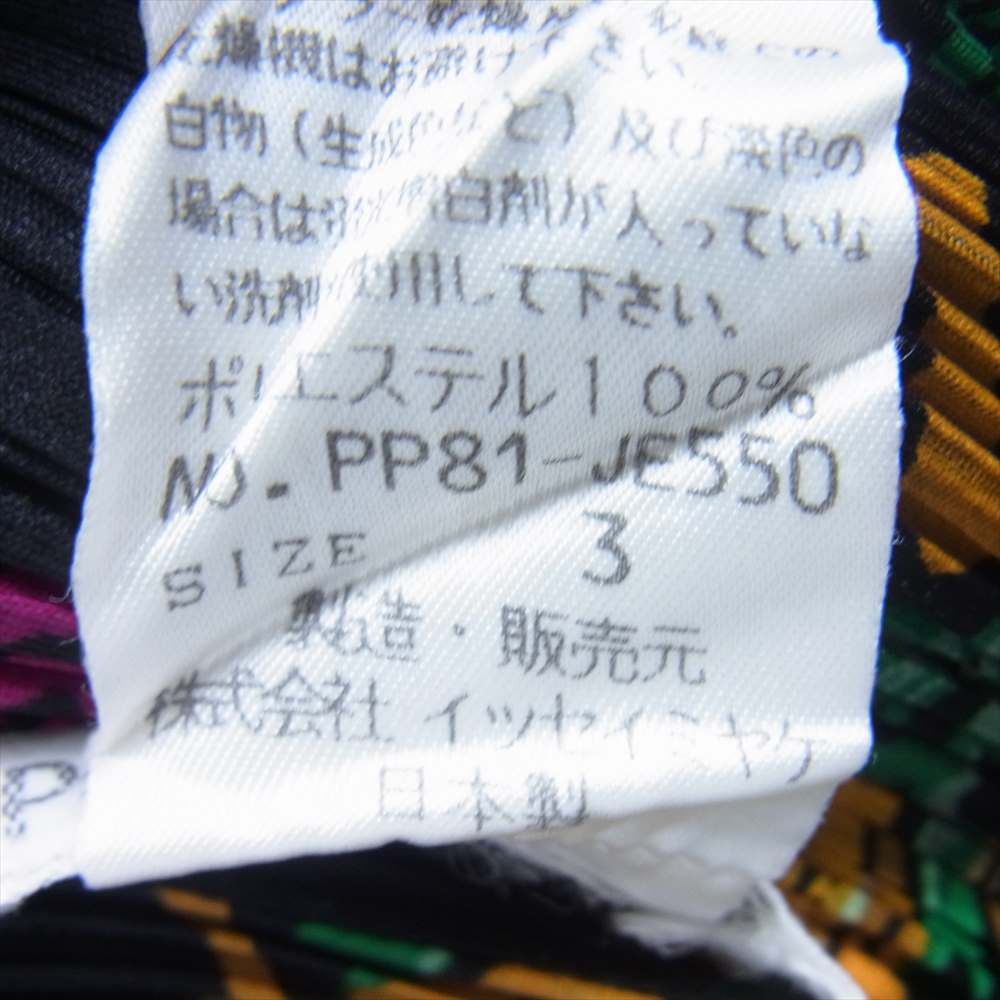 PLEATS PLEASE プリーツプリーズ イッセイミヤケ PP81-JE550 プリーツ加工 チャイナ 中国 総柄 ノースリーブブラウス ベスト ブラック系 3【美品】【中古】