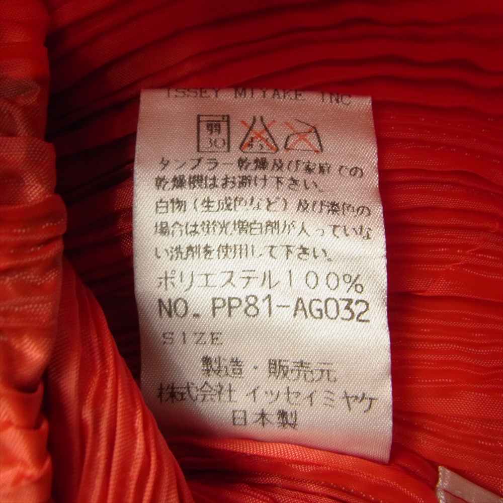 PLEATS PLEASE プリーツプリーズ イッセイミヤケ PP81-AG032 プリーツ加工 チャイナ 中国 龍 縁起 柄 巾着 リュック バッグ マルチカラー系【美品】【中古】