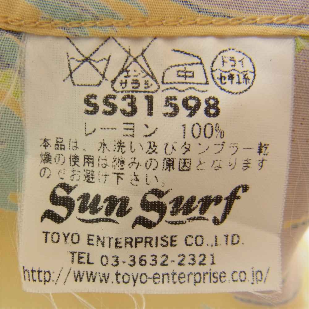 SUN SURF サンサーフ SS31598 ハワイ パームツリー 総柄 レーヨン 半袖 アロハ シャツ イエロー系 S【中古】