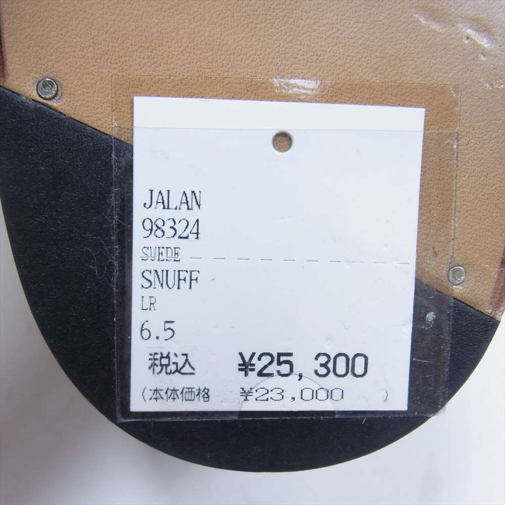 JALAN SRIWIJAYA ジャランスリウァヤ 98324 TAN SUEDE タンスエード レザー ゴンマソール コインローファー ブラウン系 6.5【極上美品】【中古】