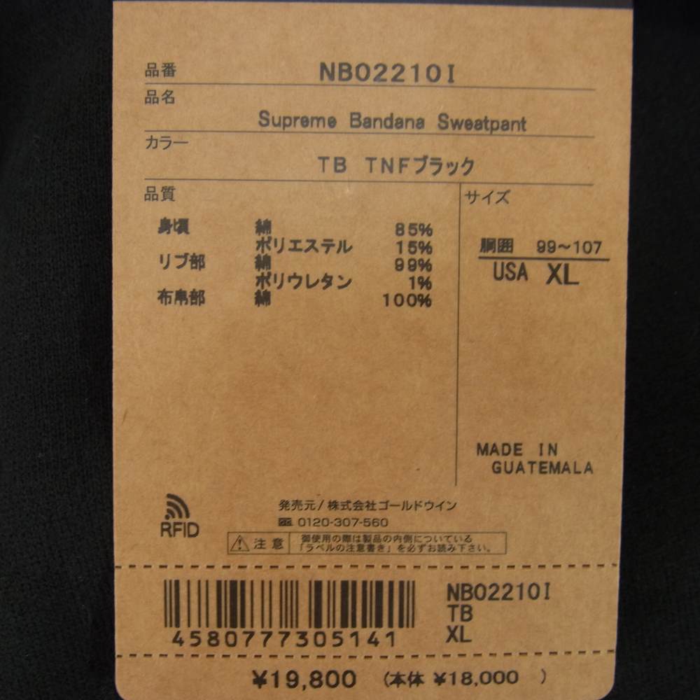 Supreme シュプリーム 22SS × The North Face Bandana Sweatpant ノースフェイス バンダナ スウェットパンツ ブラック系 XL【新古品】【未使用】【中古】