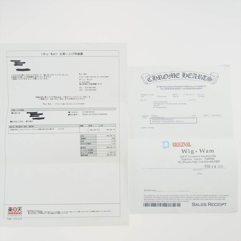 CHROME HEARTS クロムハーツ(原本無) 32172 RICK OWENS リックオウエンス CHクロス ジオバスケット レザー ハイカット ブラック系 シルバー系 38【中古】