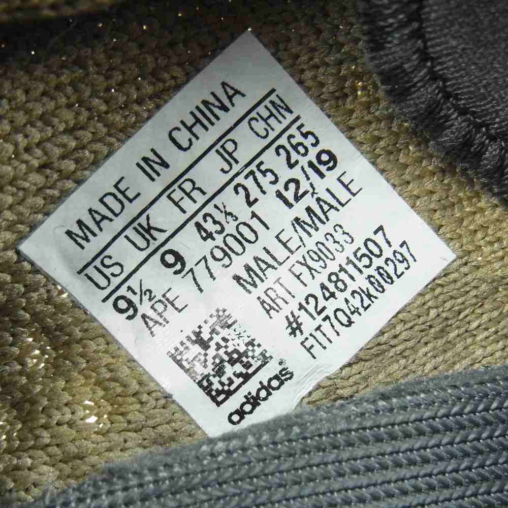 adidas アディダス FX9033 Yeezy Boost 350 V2 EARTH イージーブースト アース スニーカー カーキ系 27.5cm【中古】