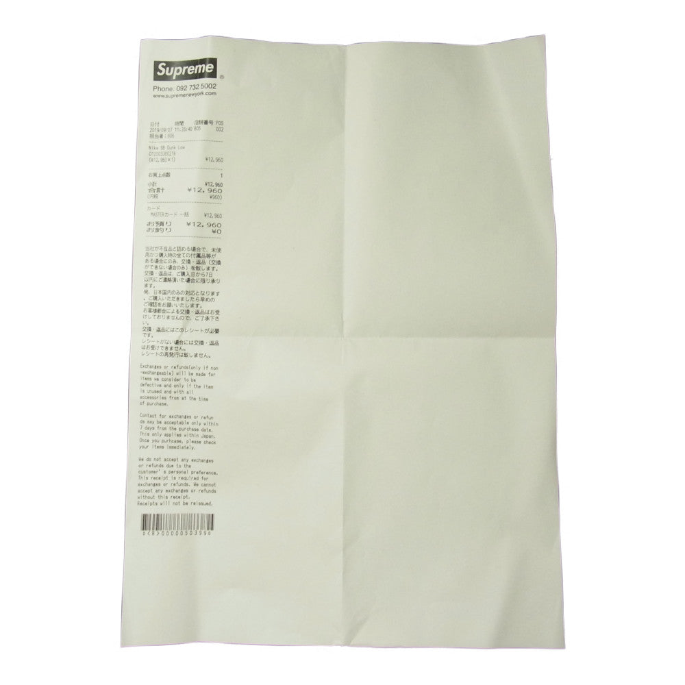 Supreme シュプリーム 19AW CK3480-001 SB DUNK LOW OG QS METALLIC SILVER ダンク ロー オリジナル クイックストライク ブラック系 シルバー系 28㎝【極上美品】【中古】