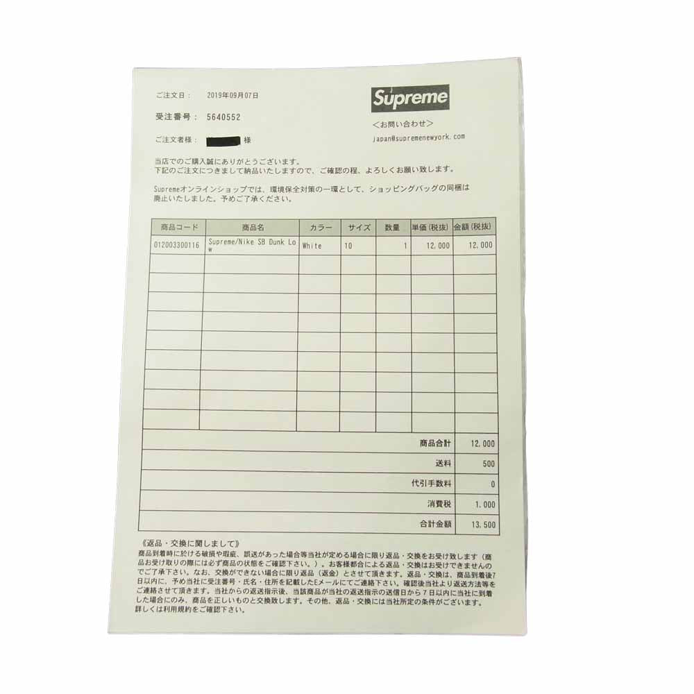 Supreme シュプリーム 19AW CK3480-600 NIKE ナイキ SB DUNK LOW OG QS VARSITY RED ダンク ロー オリジナル クイックストライク ホワイト系 レッド系 28㎝【新古品】【未使用】【中古】